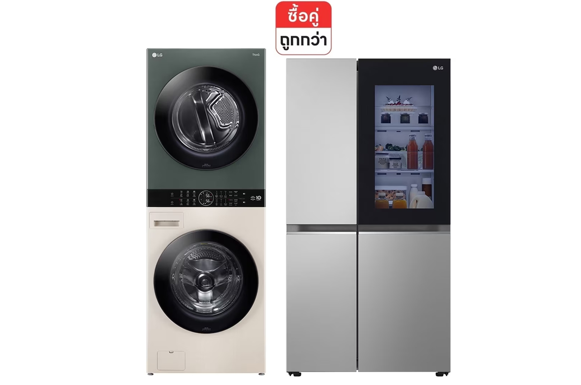 มุมมองด้านหน้าของ Wash Tower รุ่น WT2520NHEG และ ตู้เย็น Instaview รุ่น GC-V257SFZW WT2520NHEG.V257