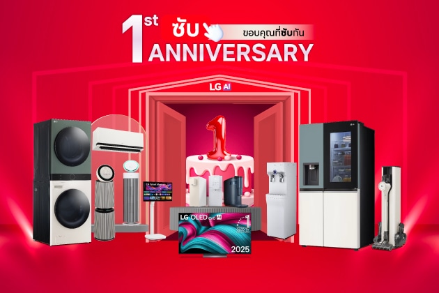 ภาพเครื่องใช้ไฟฟ้า Subscriribe