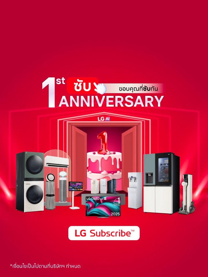 ครบรอบ 1 ปี บริการ Subscription ของ LG มีสินค้าต่าง ๆ ของบริการ Subscribe อยู่บนพื้นหลังสีแดง