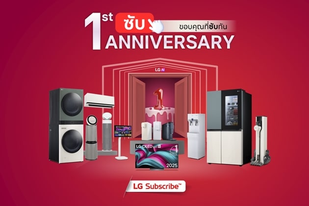 ภาพเครื่องใช้ไฟฟ้า Subscriribe