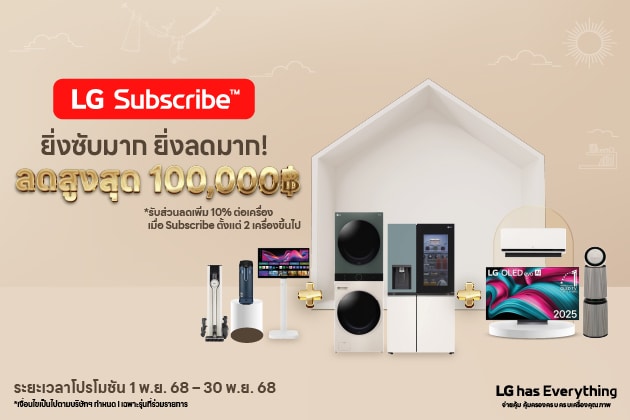ภาพเครื่องใช้ไฟฟ้า Subscriribe