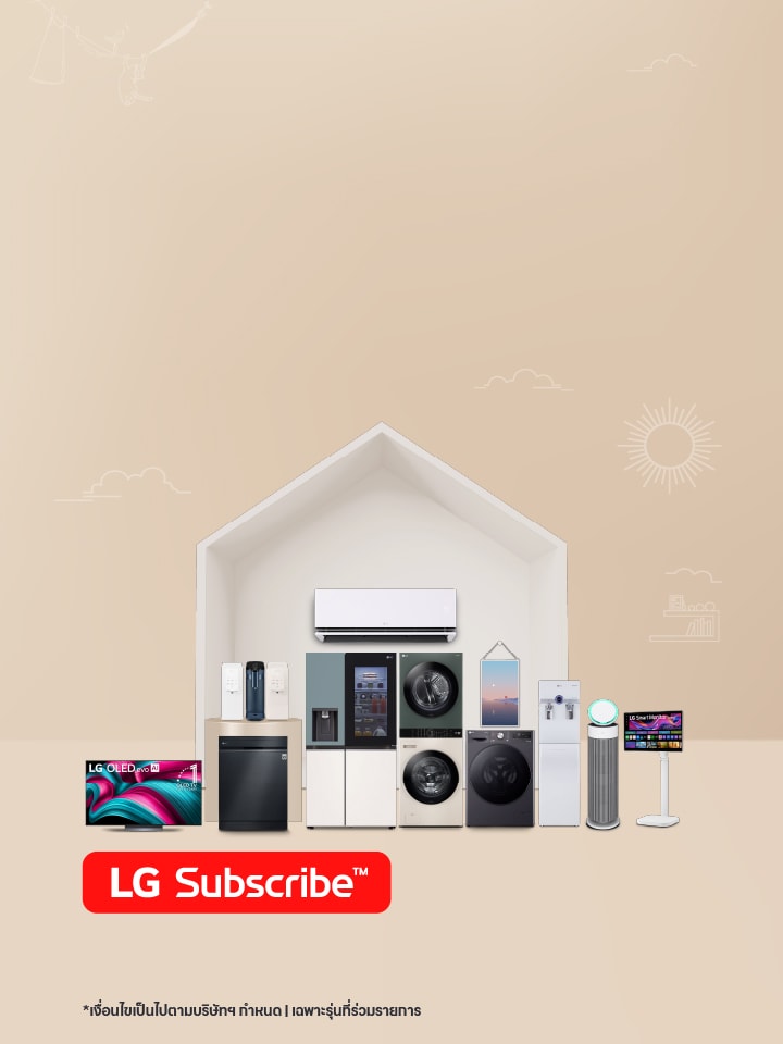 บริการ Subscription ของ LG มีสินค้า LG ทั้งหมดที่ Subscription ได้ จัดแสดง