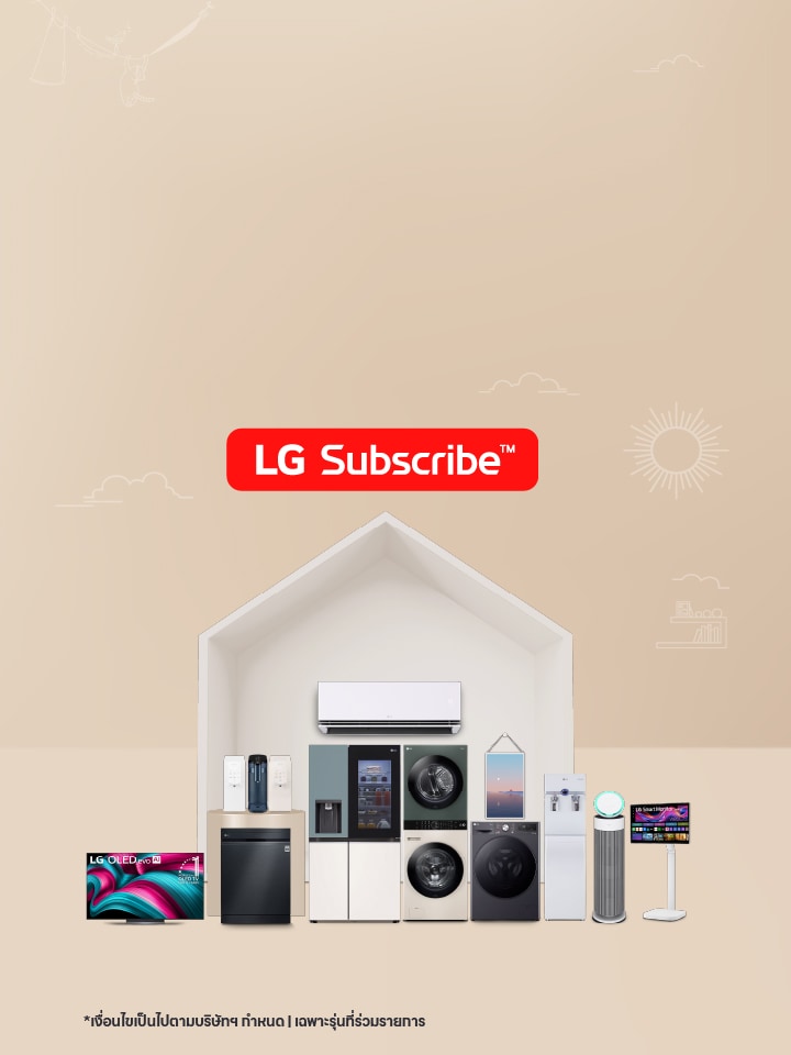 Promotion LG Subscribe