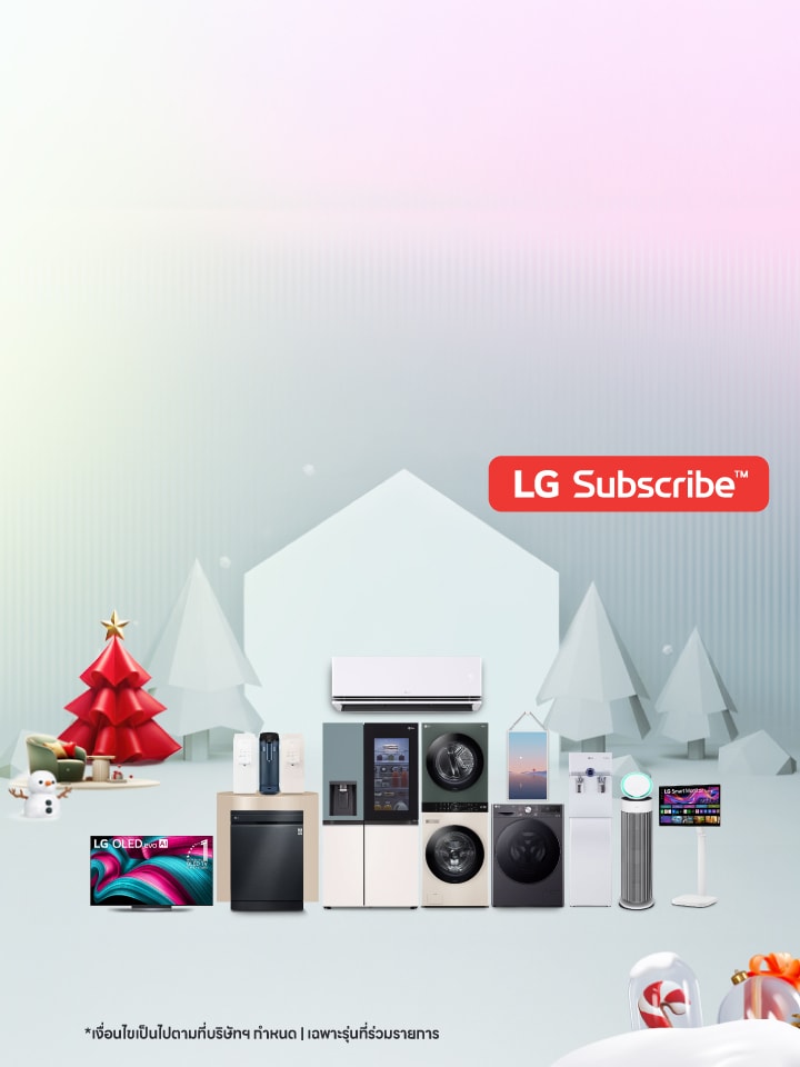 Promotion LG Subscribe