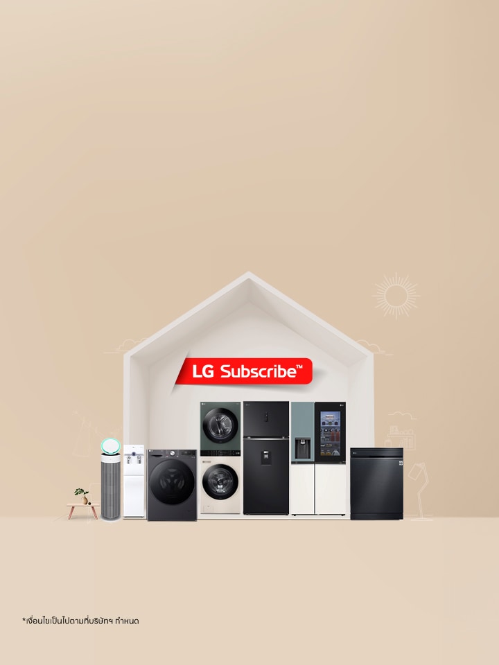 LG Subscribe