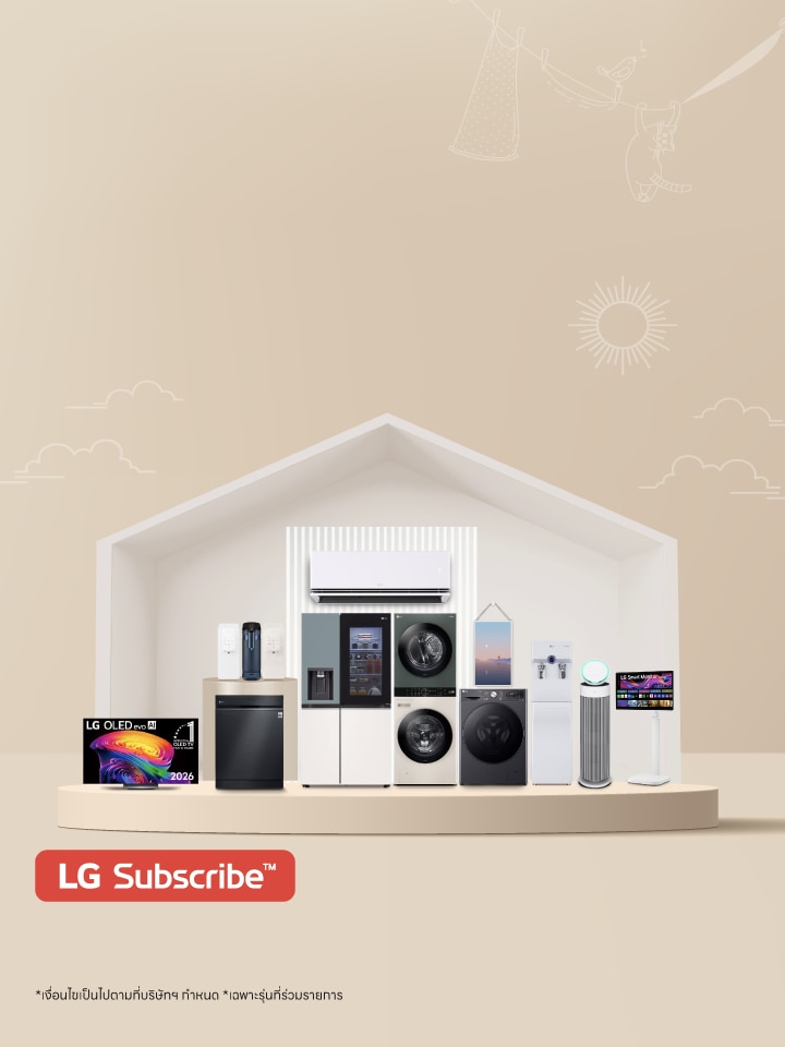 LG Subscribe