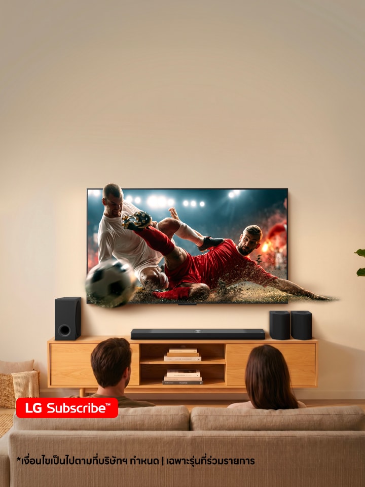 LG Subscribe