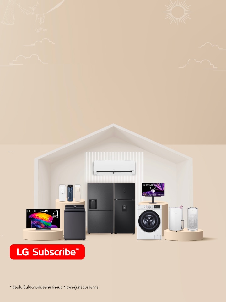LG Subscribe