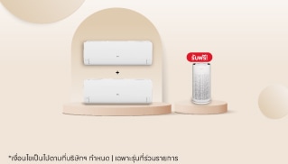 LG Subscribe Washer