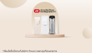 LG Subscribe Water Purifiers