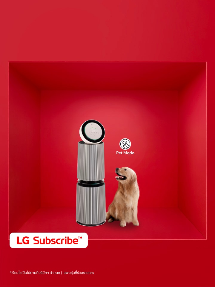 LG Subscribe