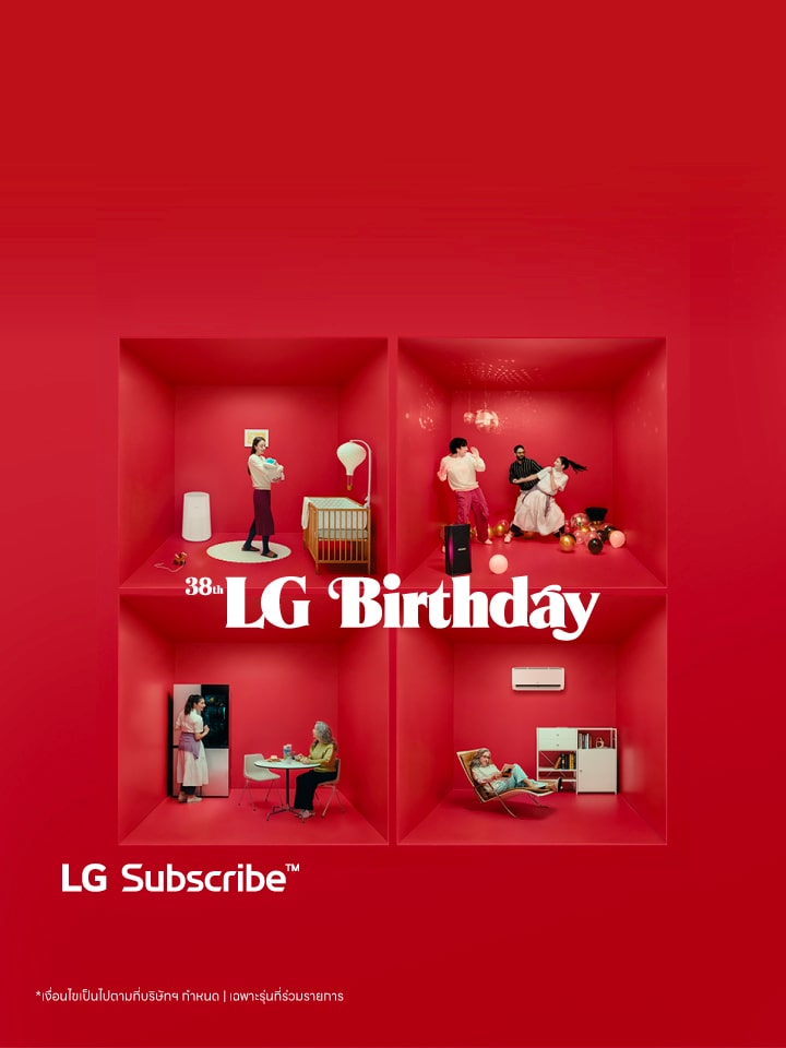 LG Subscribe