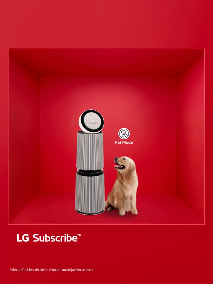 LG Subscribe