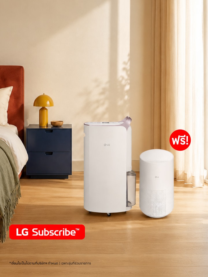 LG Subscribe