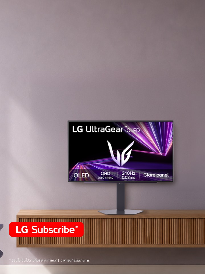 LG Subscribe