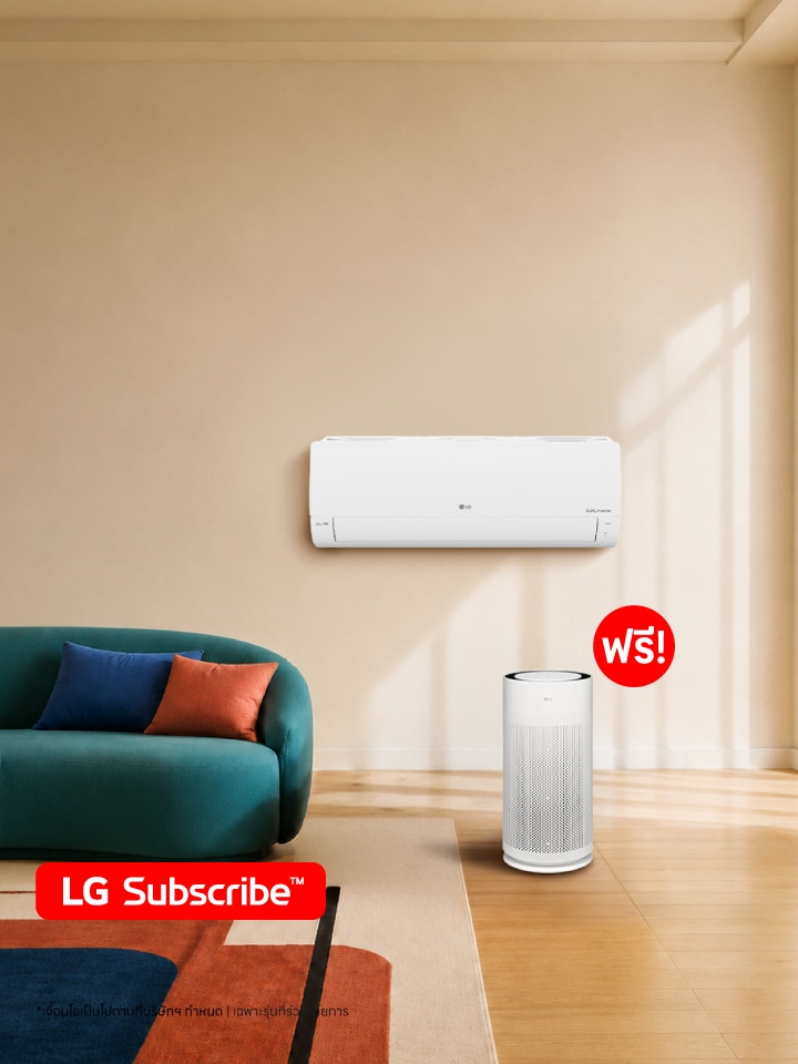 LG Subscribe