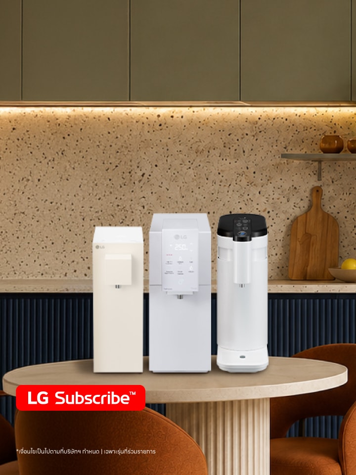 LG Subscribe