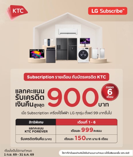 KTC