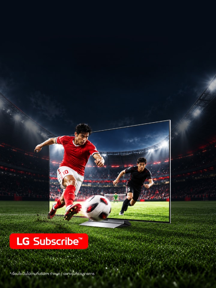 LG Subscribe