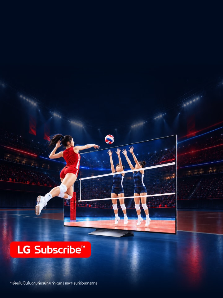LG Subscribe