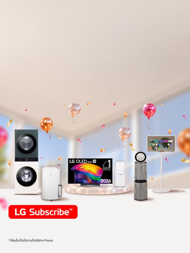 LG Subscribe