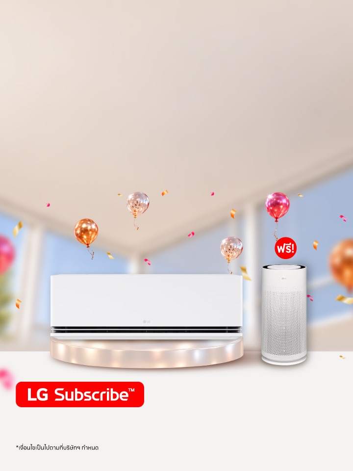 LG Subscribe