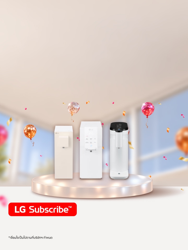 LG Subscribe