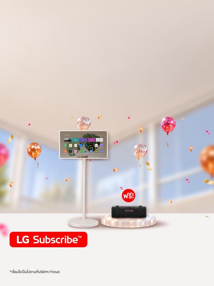 LG Subscribe