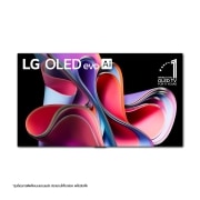 ภาพด้านหน้า OLED65G3PSA