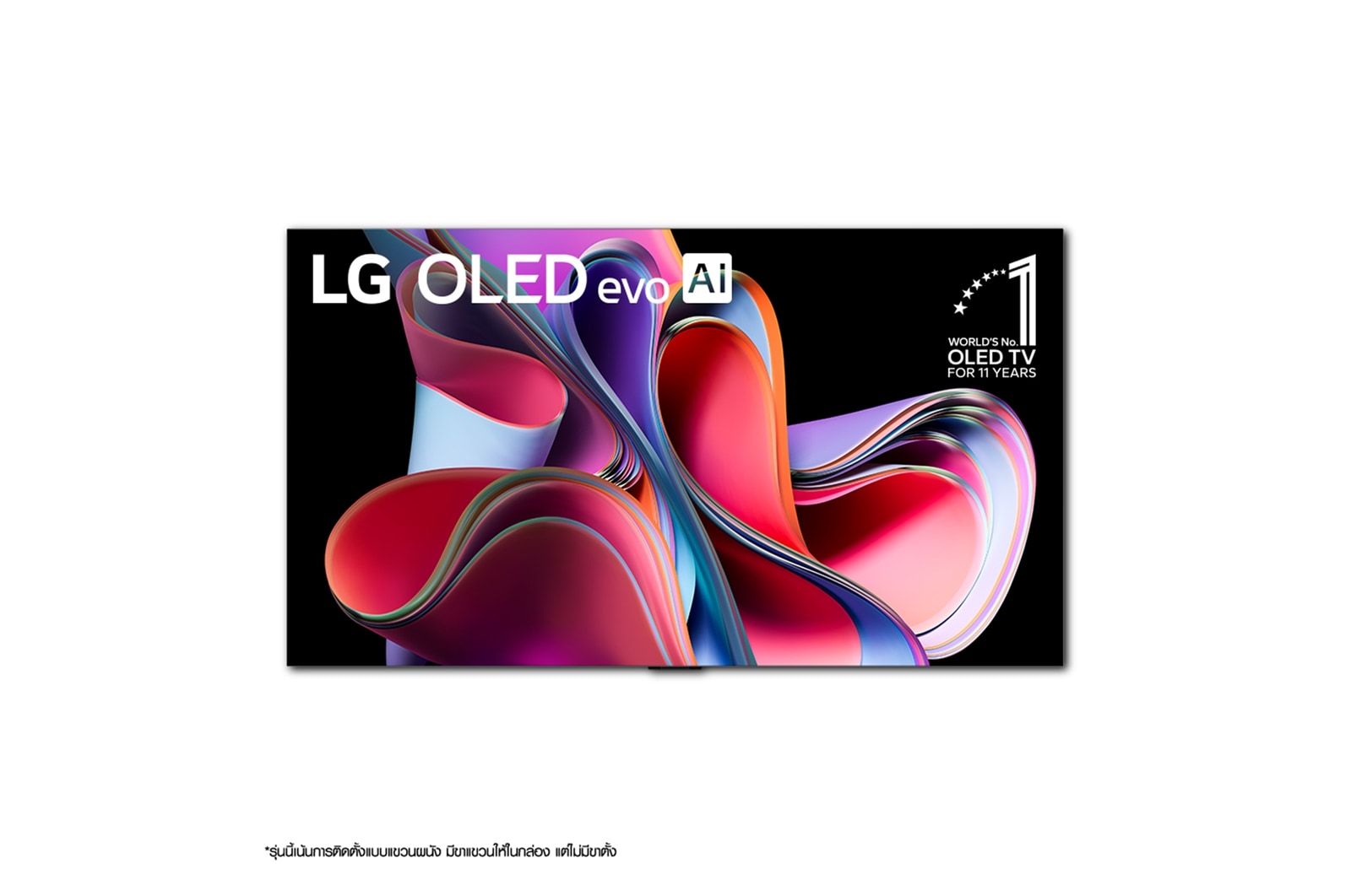 ภาพด้านหน้า OLED65G3PSA