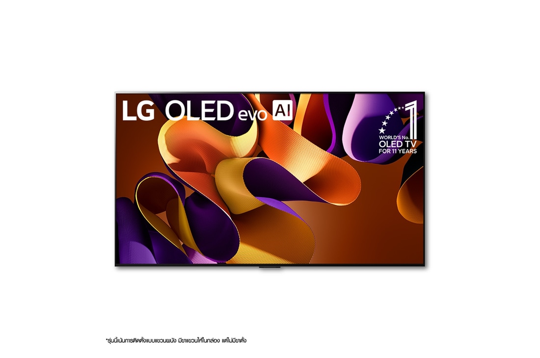 มุมมองด้านหน้าของ LG OLED evo AI TV, OLED G4, 11 ปีของ OLED อันดับ 1 ของโลก และโลโก้โปรแกรม webOS Re:New บนหน้าจอ