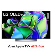 มุมมองด้านหน้าพร้อมด้วย LG OLED evo และสัญลักษณ์ 10 ปี OLED อันดับ 1 ของโลกบนหน้าจอ