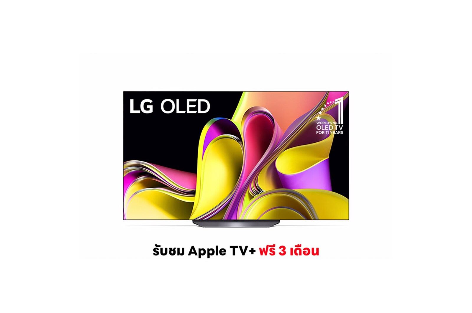 มุมมองด้านหน้าของ LG OLED 4K Smart TV รุ่น OLED55B3PSA | Self Lighting |Dolby Vision & Atmos | Refresh rate 120 Hz l ThinQ AI OLED55B3PSA