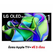 มุมมองด้านหน้าของ LG OLED evo 4K Smart TV รุ่น OLED55C3PSA | Self Lighting | Dolby Vision & Atmos | G-Sync & FreeSync l Hands Free Voice Control OLED55C3PSA