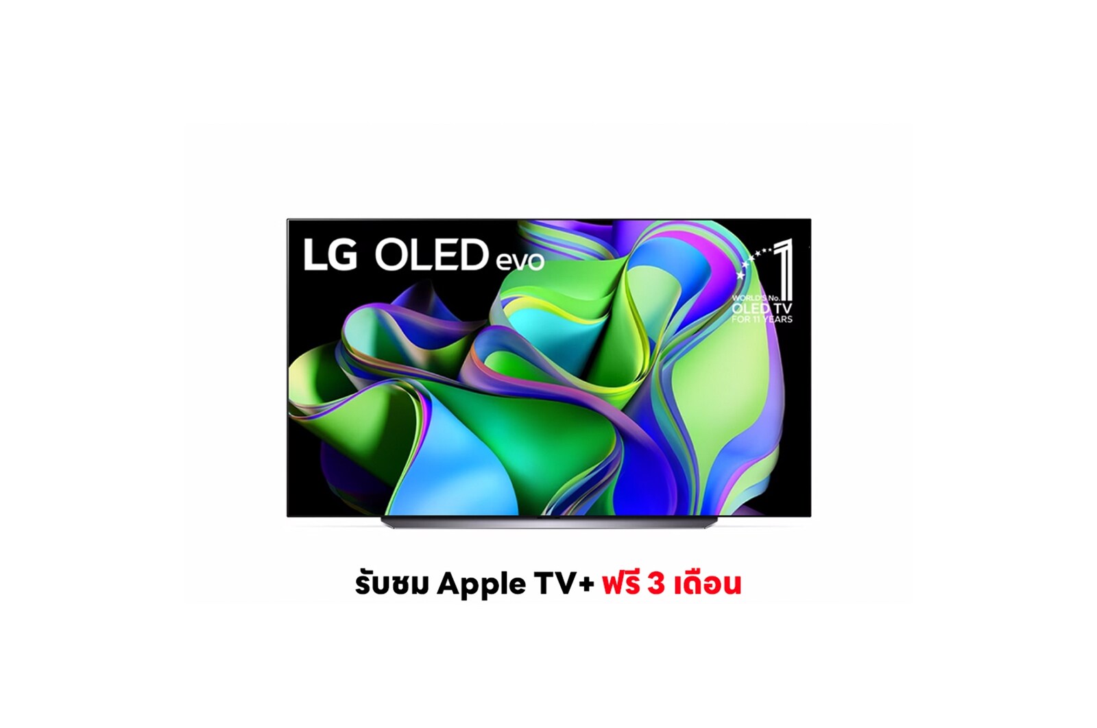 มุมมองด้านหน้าของ LG OLED evo 4K Smart TV รุ่น OLED55C3PSA | Self Lighting | Dolby Vision & Atmos | G-Sync & FreeSync l Hands Free Voice Control OLED55C3PSA