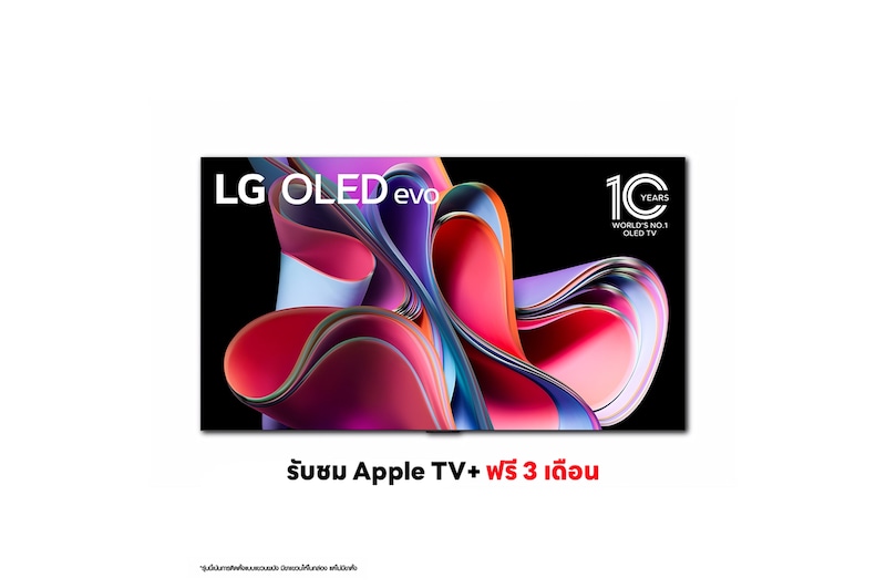 LG OLED evo 4K Smart TV รุ่น OLED65G3PSA | Self Lighting | One Wall Design l Hands Free Voice Control, OLED65G3PSA