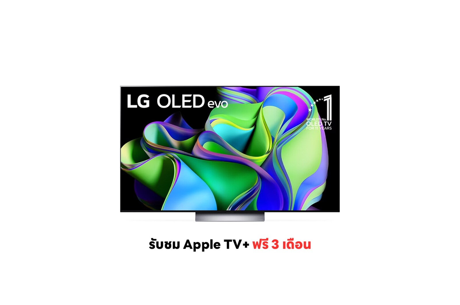 มุมมองด้านหน้าของ LG OLED evo 4K Smart TV รุ่น OLED77C3PSA | Self Lighting | Dolby Vision & Atmos | G-Sync & FreeSync l Hands Free Voice Control OLED77C3PSA