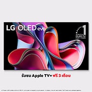 มุมมองด้านหน้า OLED77G3PSA