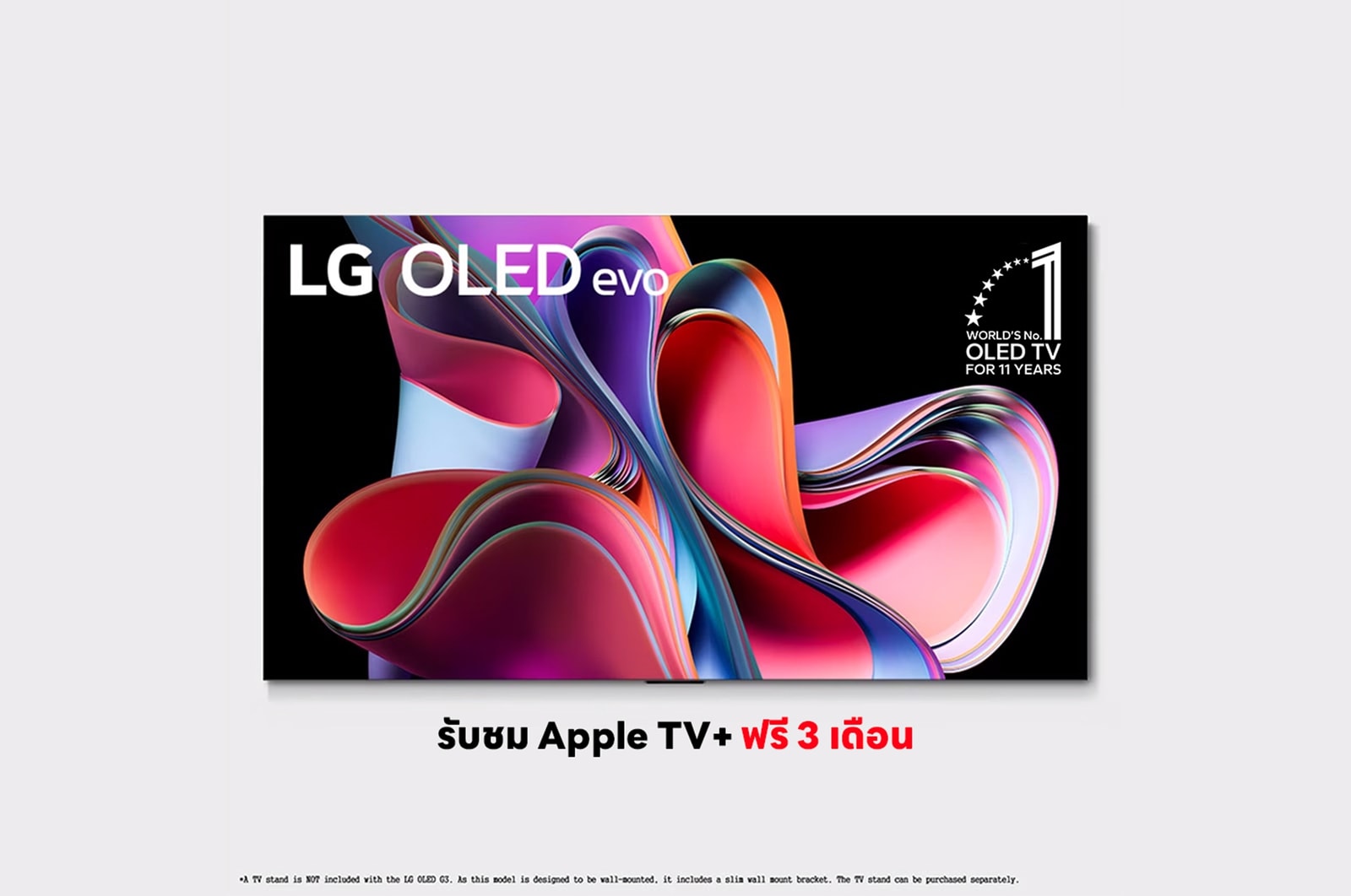 LG OLED evo 4K Smart TV รุ่น OLED77G3PSA | Self Lighting | One Wall Design l Hands Free Voice Control, OLED77G3PSA