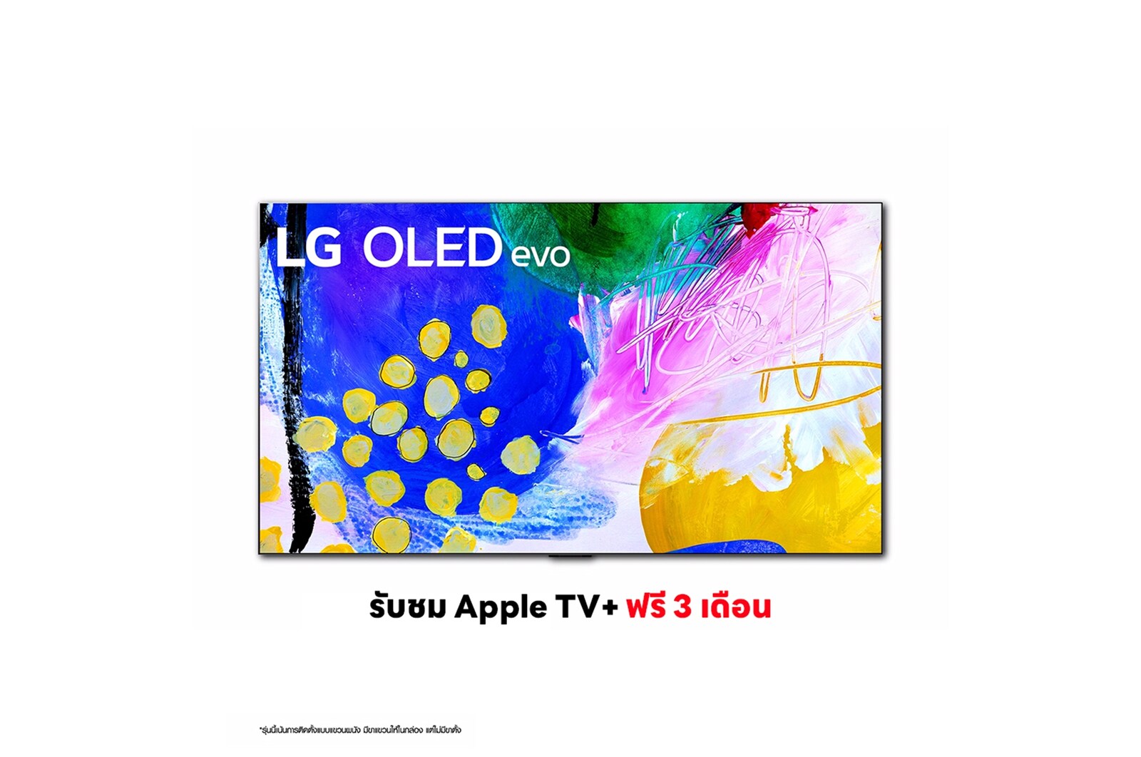 มุมมองด้านหน้าของ LG OLED evo 4K Smart TV รุ่น OLED97G2PSA | Self Lighting | One Wall Design l Hands Free Voice Control OLED97G2PSA