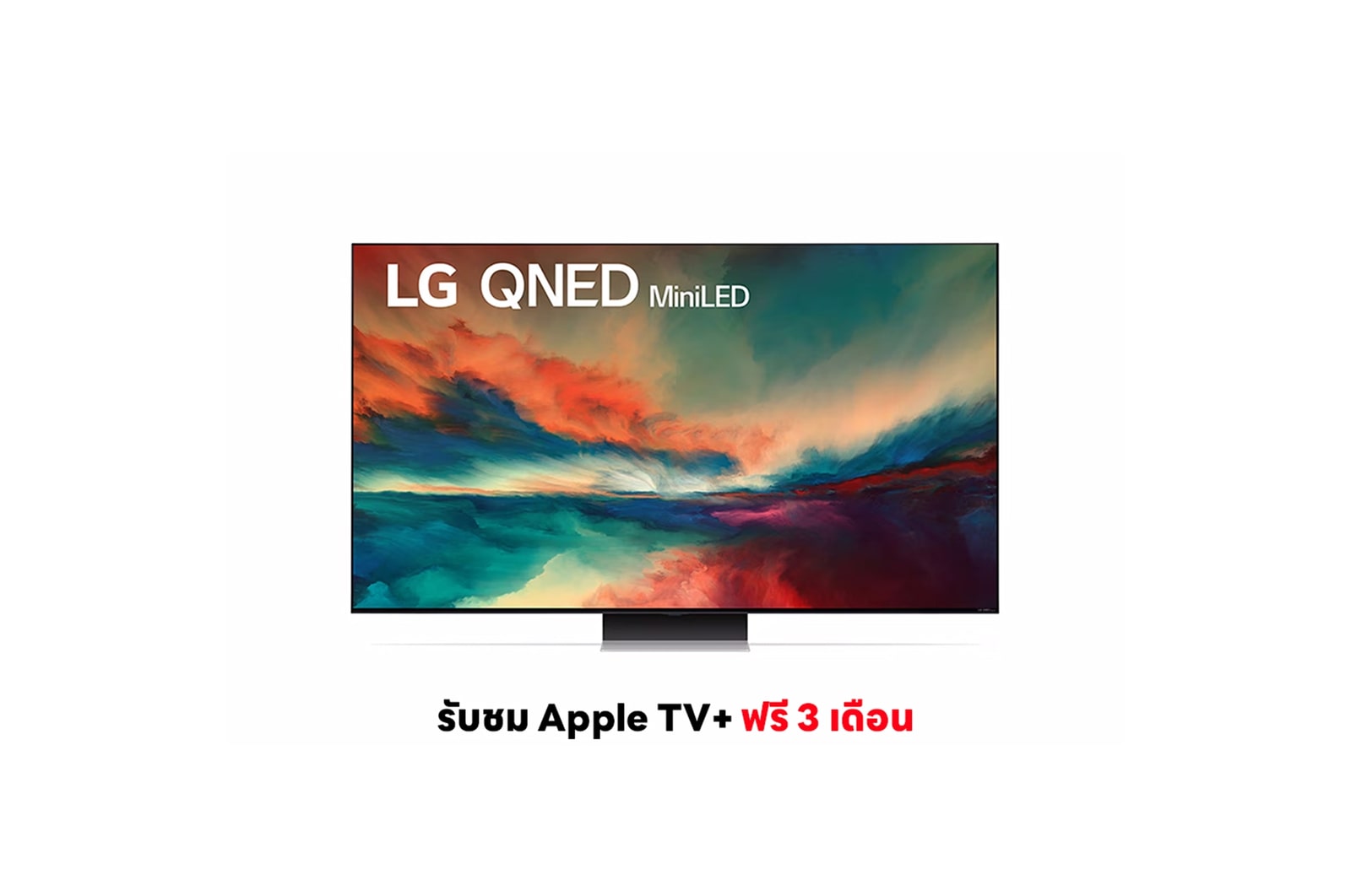 LG QNED Mini LED 4K Smart TV รุ่น 65QNED86SRA |Quantum Dot NanoCell | Dolby Vision & Atmos | ThinQ AI, 65QNED86SRA