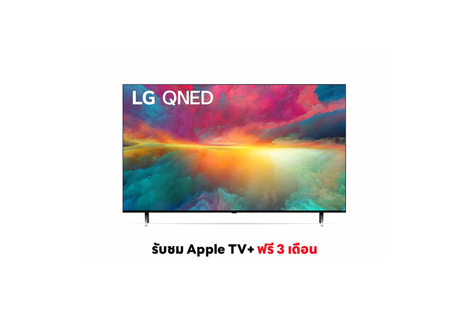 มุมมองด้านหน้าของ LG QNED 4K Smart TV รุ่น 75QNED75SRA | QNED | α5 AI Processor 4K Gen6 | LG ThinQ AI 75QNED75SRA