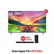 มุมมองด้านหน้าของ ทีวี QNED รุ่น 75QNED80SRA พร้อมกับ SoundBar รุ่น SN4 ราคาสุดพิเศษ 75QNED80SRA