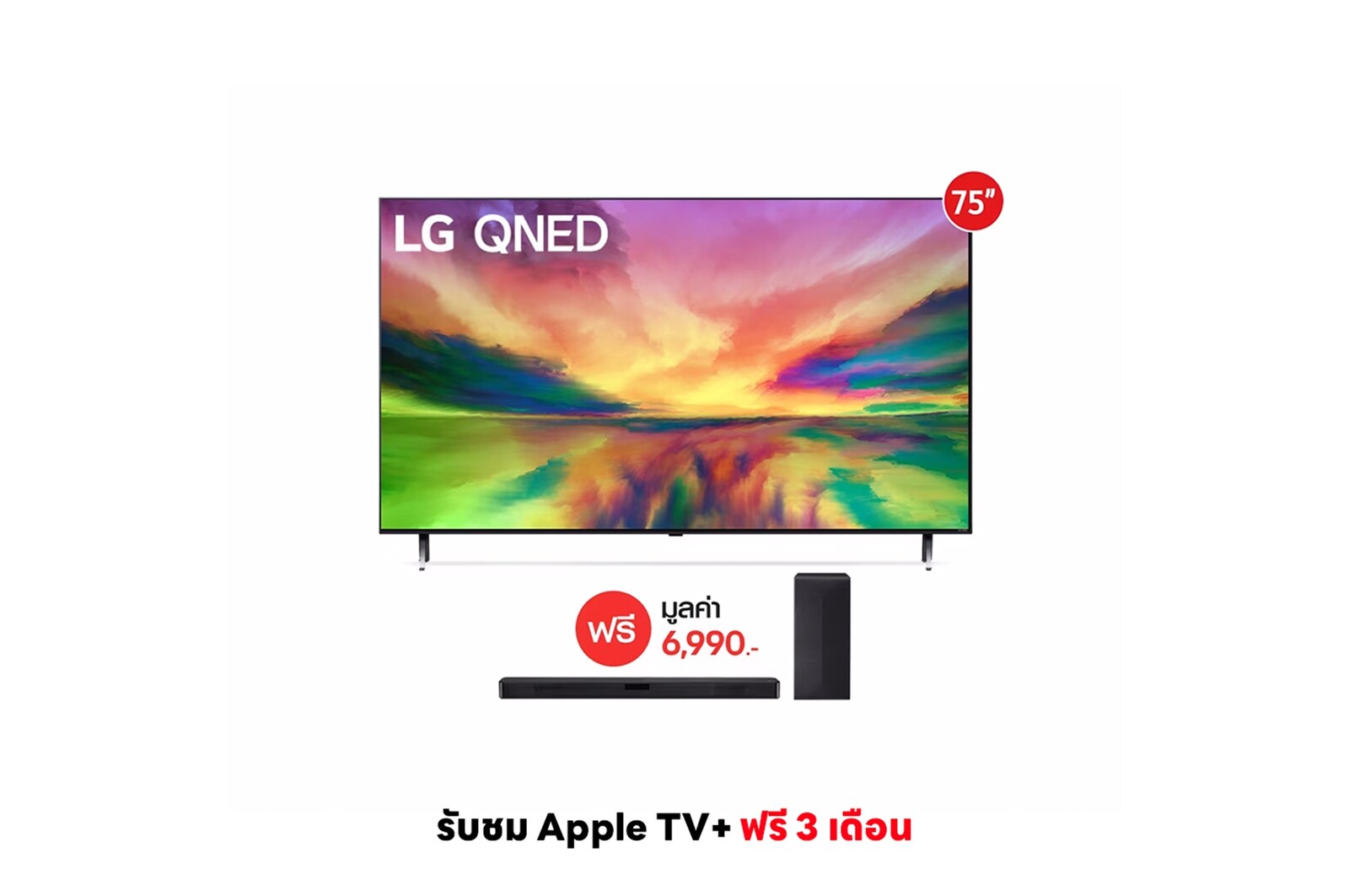 มุมมองด้านหน้าของ ทีวี QNED รุ่น 75QNED80SRA พร้อมกับ SoundBar รุ่น SN4 ราคาสุดพิเศษ 75QNED80SRA