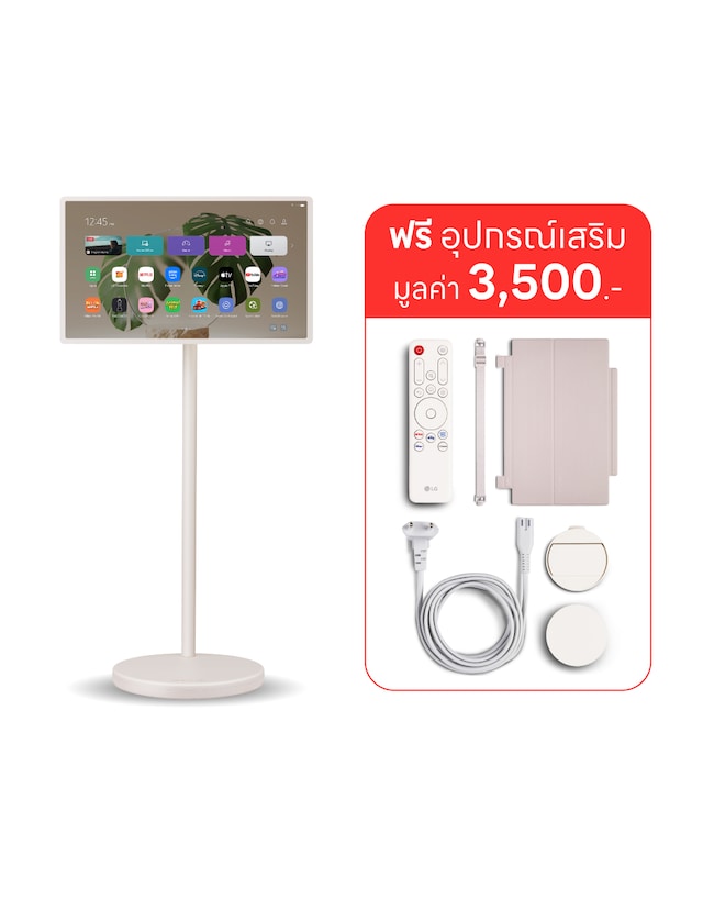 LG StanbyME 2 จอไลฟ์สไตล์เคลื่อนย้ายได้ 27 นิ้ว