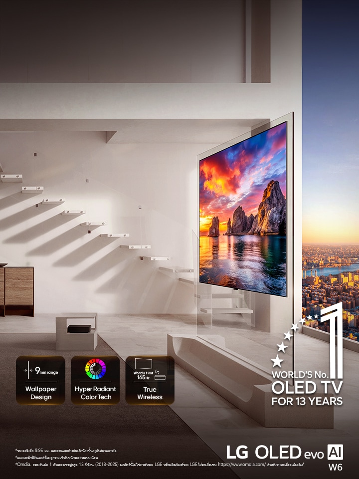 ทีวี LG OLED evo AI W6 Wallpaper ติดตั้งอยู่ในห้องนั่งเล่นที่มีวิวเมือง แสดงภาพพระอาทิตย์ตกดินริมชายฝั่งที่สวยงาม พร้อมไอคอนบนหน้าจอที่ระบุว่า “ดีไซน์บางเฉียบระดับ 9 มม. เหมือนวอลเปเปอร์” “เทคโนโลยีสีสันสดใส Hyper Radiant Color Tech” และ “ทีวีไร้สาย True Wireless 165Hz เครื่องแรกของโลก”