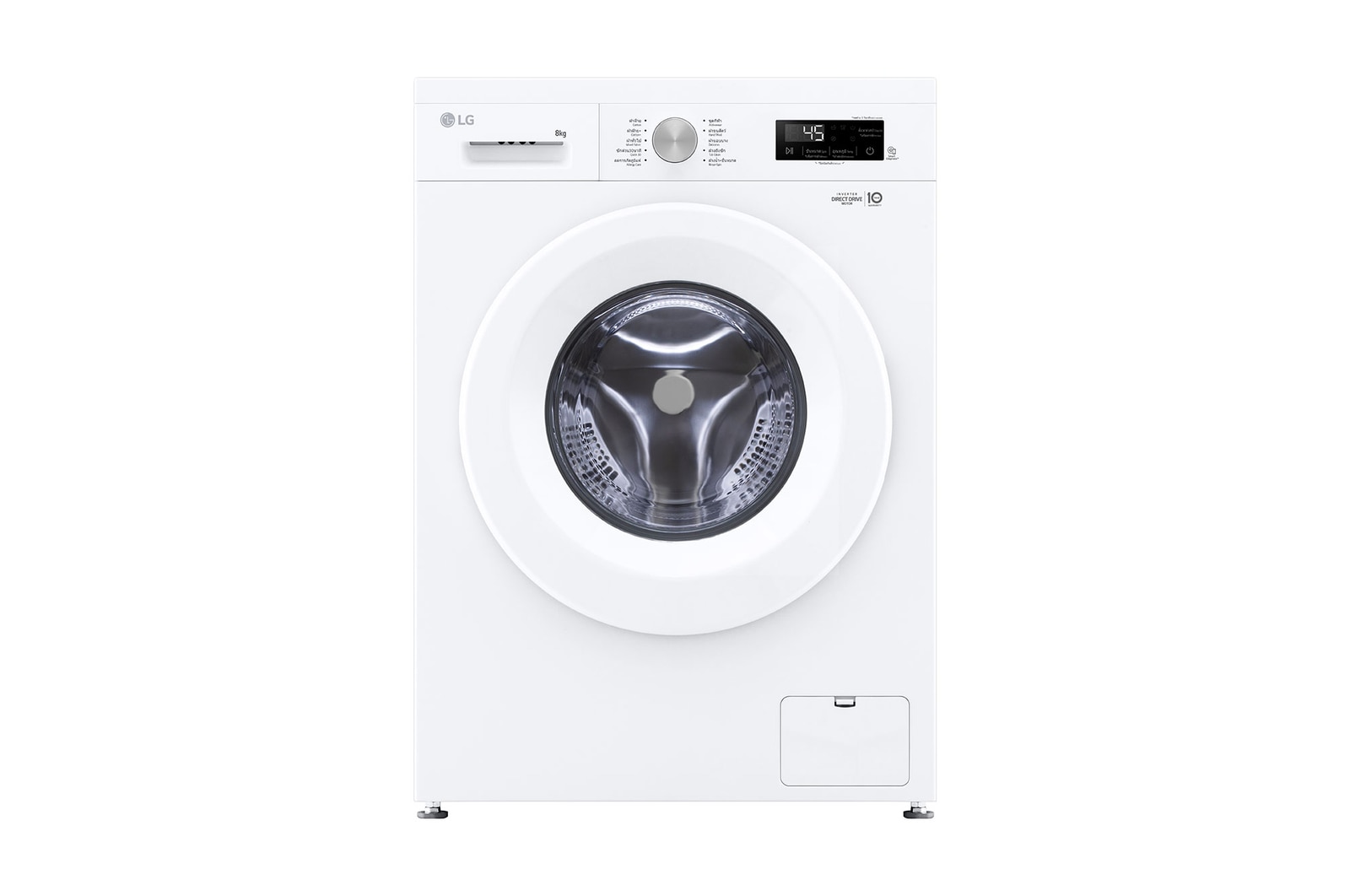 มุมมองด้านหน้าของเครื่องซักผ้าผ้าฝาหน้า ความจุ  8 กก รุ่น FB1208S6W ระบบ Inverter Direct Drive