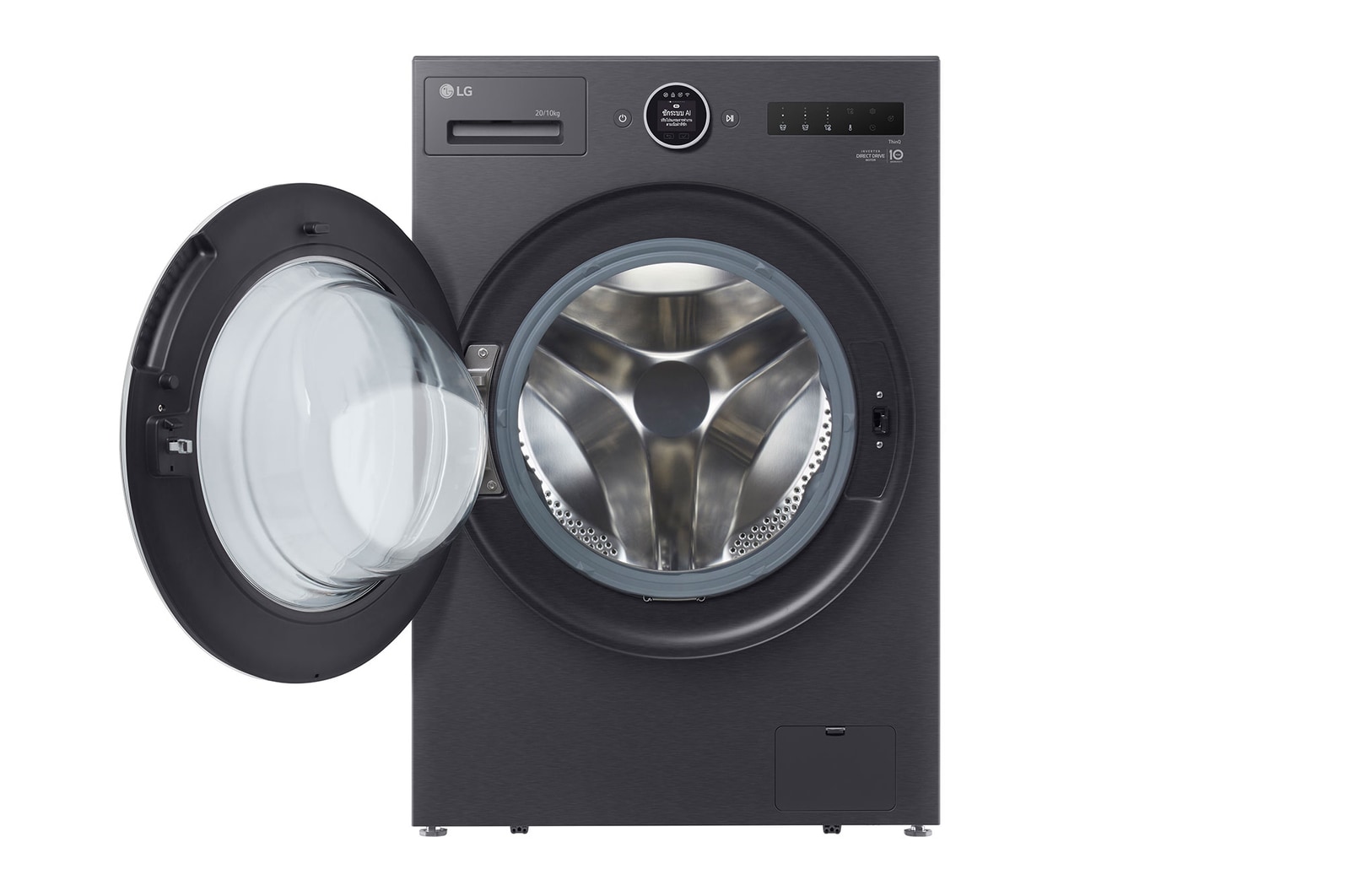 front door open view