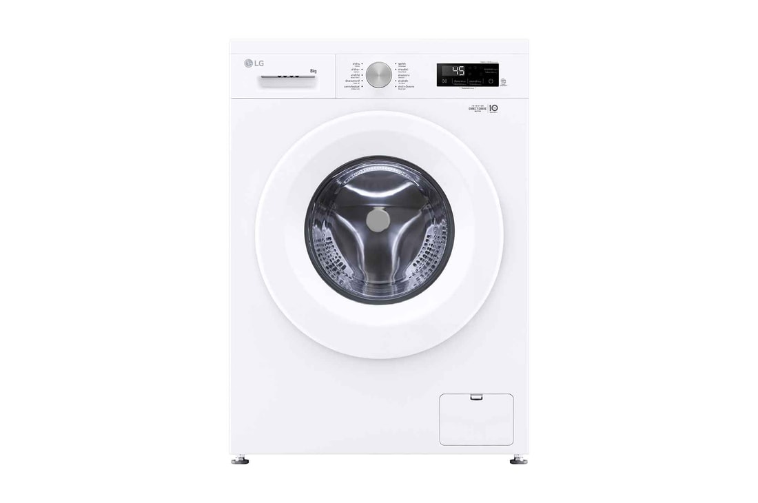 มุมมองด้านหน้าของเครื่องซักผ้าฝาหน้า ความจุ  8 กก รุ่น FB1208S5W ระบบ Inverter Direct Drive