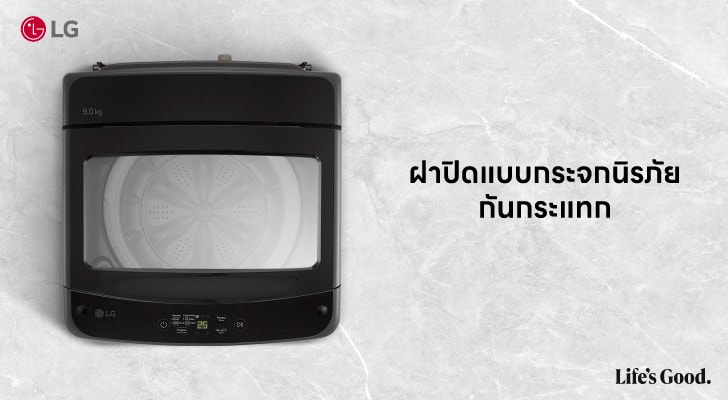 ภาพฝาปิดแบบกระจกนิรภัย